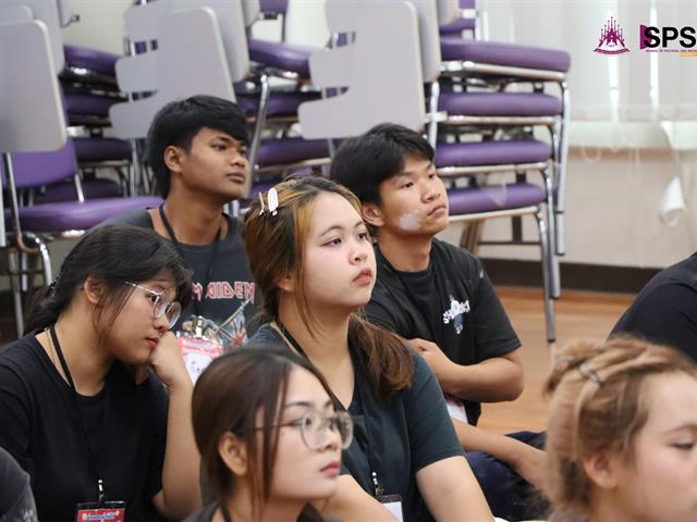 คณะรัฐศาสตร์และสังคมศาสตร์ 