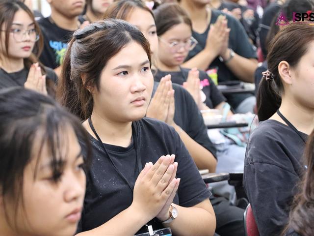 คณะรัฐศาสตร์และสังคมศาสตร์ 