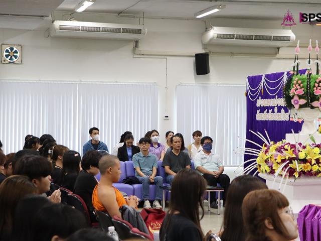 คณะรัฐศาสตร์และสังคมศาสตร์ 