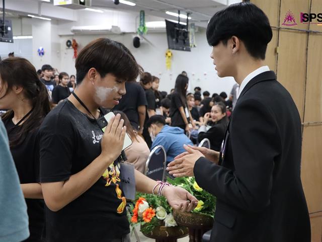 คณะรัฐศาสตร์และสังคมศาสตร์ 