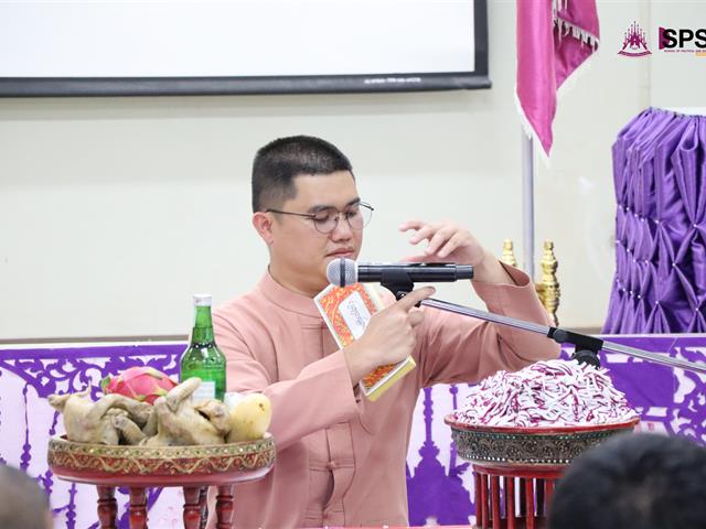 คณะรัฐศาสตร์และสังคมศาสตร์ 