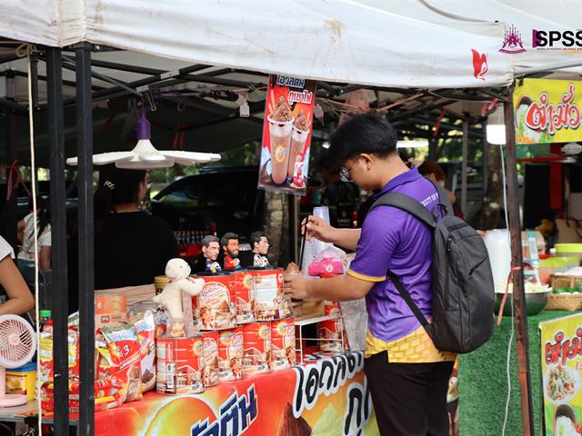 คณะรัฐศาสตร์และสังคมศาสตร์ 