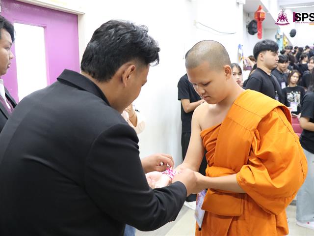 คณะรัฐศาสตร์และสังคมศาสตร์ 