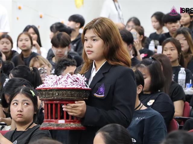 คณะรัฐศาสตร์และสังคมศาสตร์ 