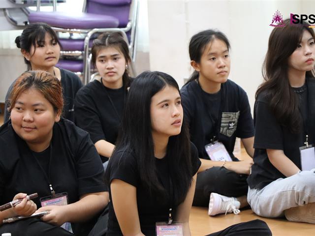 คณะรัฐศาสตร์และสังคมศาสตร์ 