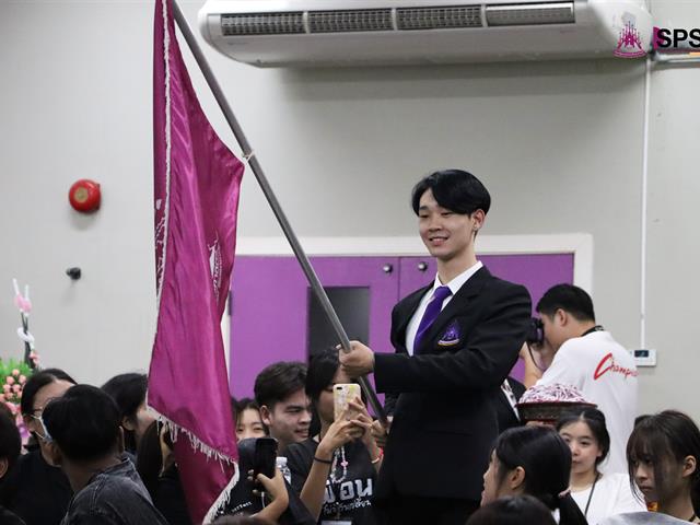 คณะรัฐศาสตร์และสังคมศาสตร์ 