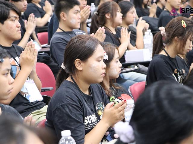 คณะรัฐศาสตร์และสังคมศาสตร์ 