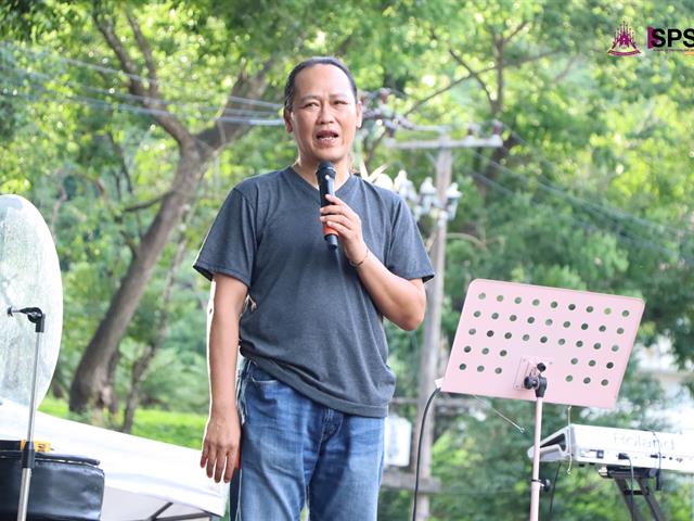 คณะรัฐศาสตร์และสังคมศาสตร์ 