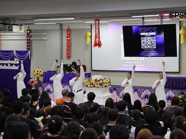 คณะรัฐศาสตร์และสังคมศาสตร์ 