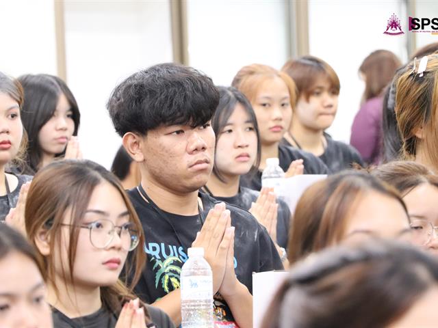 คณะรัฐศาสตร์และสังคมศาสตร์ 