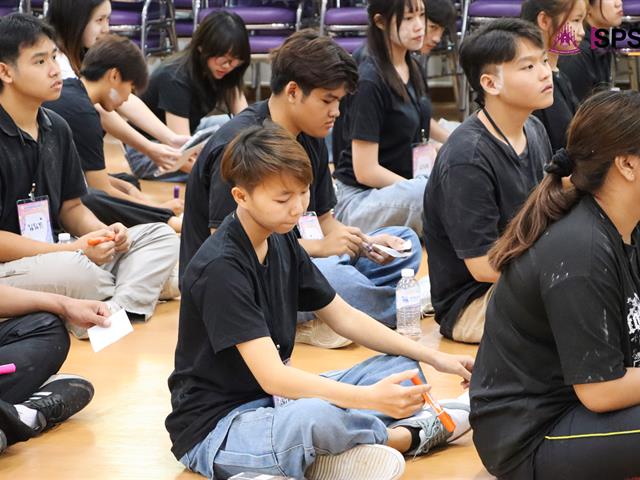 คณะรัฐศาสตร์และสังคมศาสตร์ 