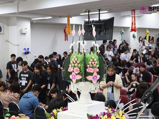 คณะรัฐศาสตร์และสังคมศาสตร์ 