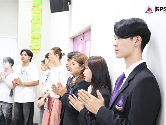 คณะรัฐศาสตร์และสังคมศาสตร์ 