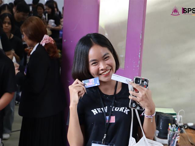 คณะรัฐศาสตร์และสังคมศาสตร์ 