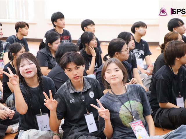 คณะรัฐศาสตร์และสังคมศาสตร์ 