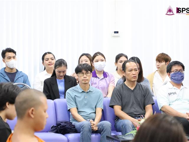 คณะรัฐศาสตร์และสังคมศาสตร์ 