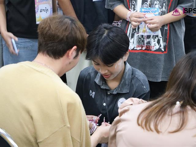 คณะรัฐศาสตร์และสังคมศาสตร์ 