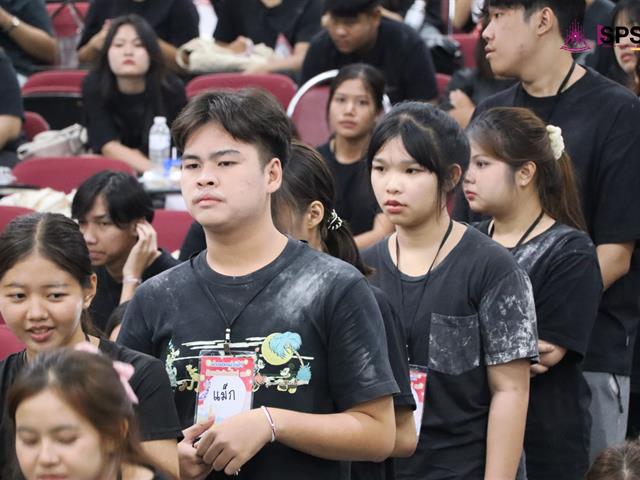 คณะรัฐศาสตร์และสังคมศาสตร์ 