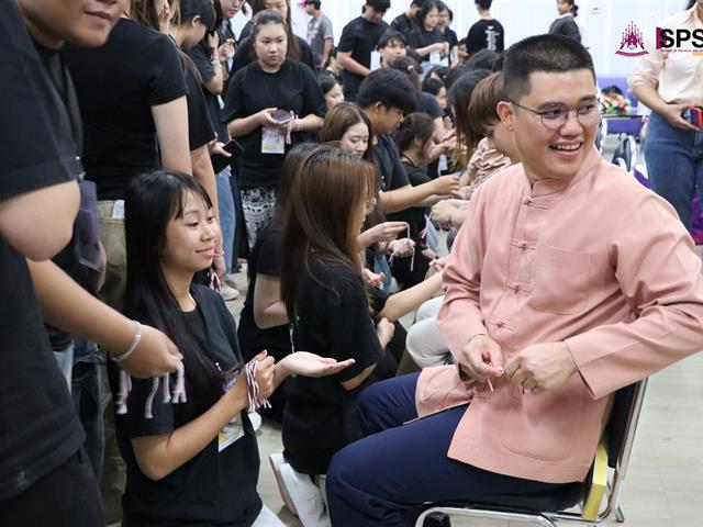 คณะรัฐศาสตร์และสังคมศาสตร์ 