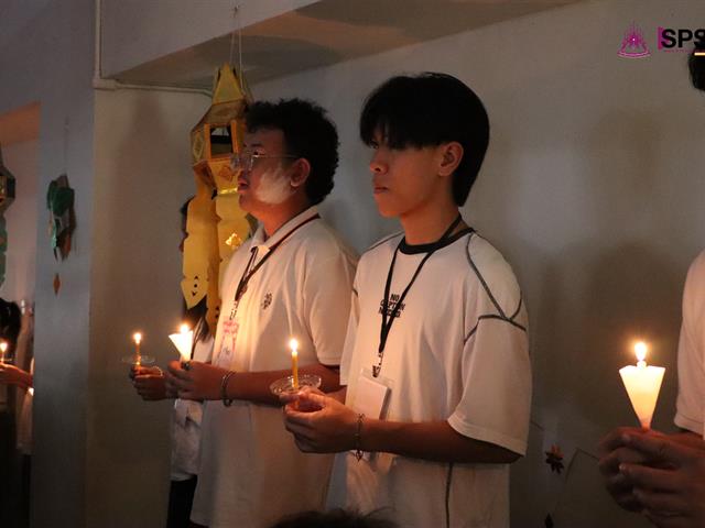 คณะรัฐศาสตร์และสังคมศาสตร์ 