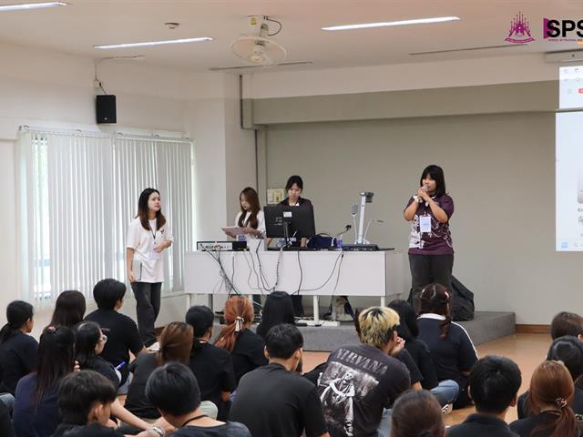 คณะรัฐศาสตร์และสังคมศาสตร์ 