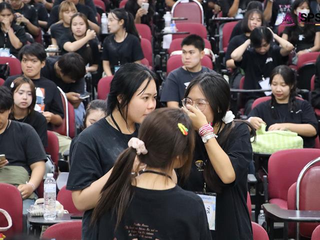 คณะรัฐศาสตร์และสังคมศาสตร์ 