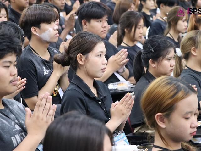 คณะรัฐศาสตร์และสังคมศาสตร์ 