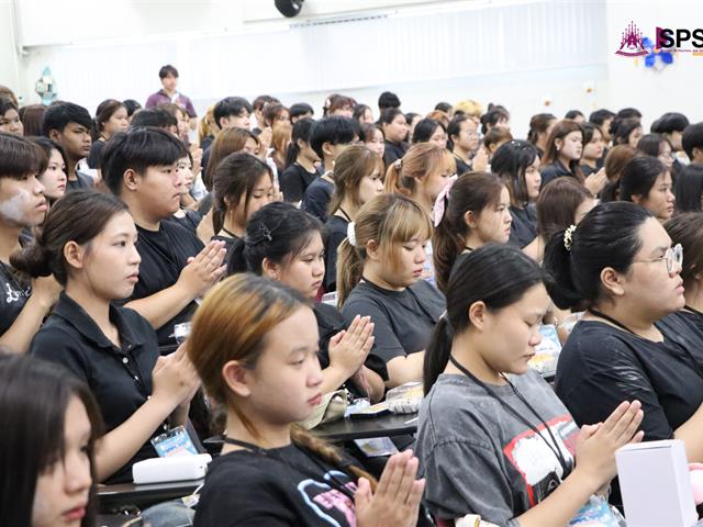 คณะรัฐศาสตร์และสังคมศาสตร์ 
