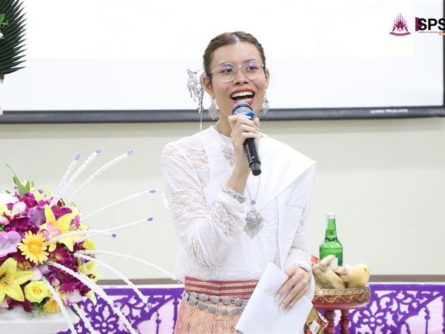 คณะรัฐศาสตร์และสังคมศาสตร์ 