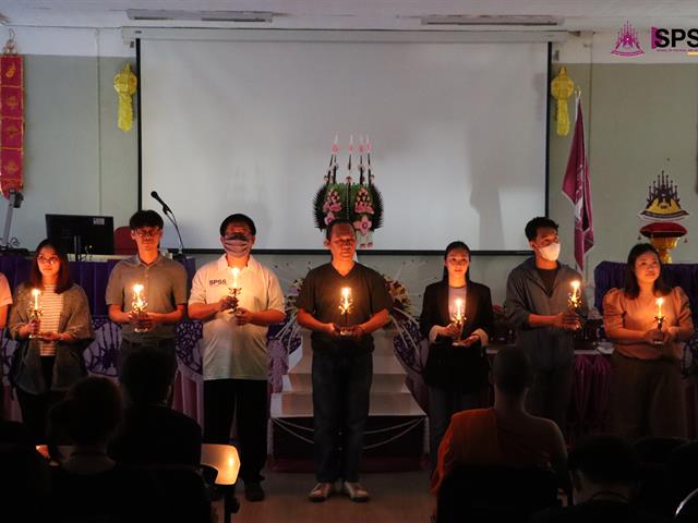 คณะรัฐศาสตร์และสังคมศาสตร์ 