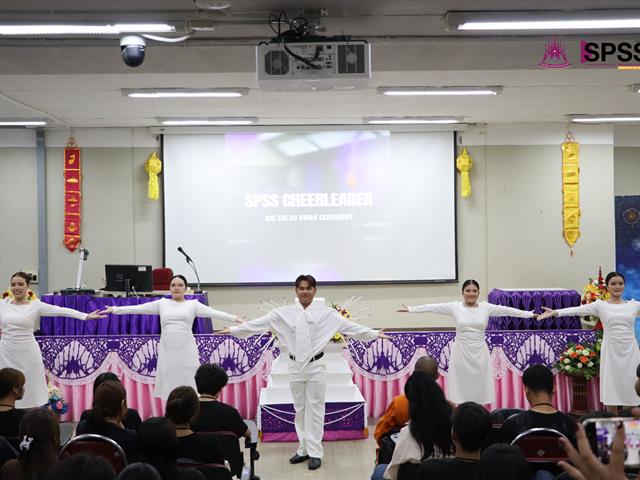 คณะรัฐศาสตร์และสังคมศาสตร์ 