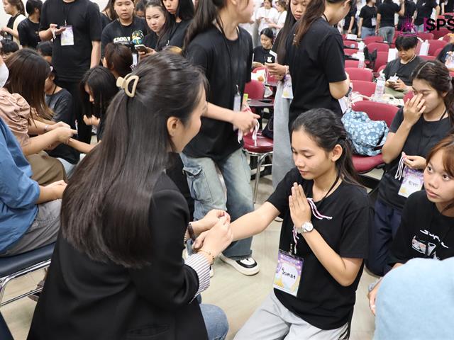 คณะรัฐศาสตร์และสังคมศาสตร์ 