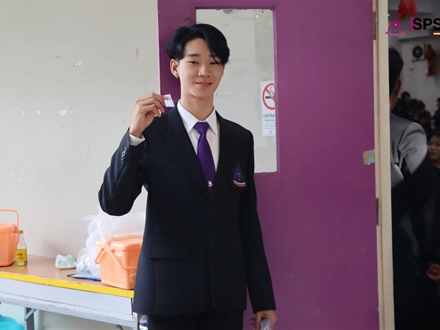 คณะรัฐศาสตร์และสังคมศาสตร์ 