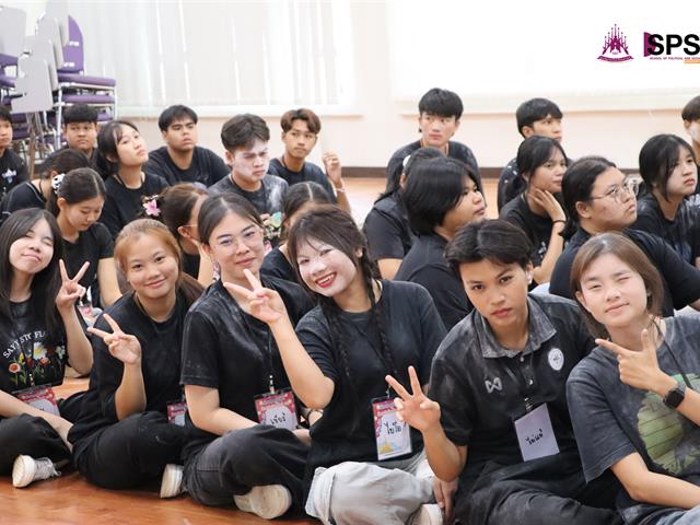 คณะรัฐศาสตร์และสังคมศาสตร์ 