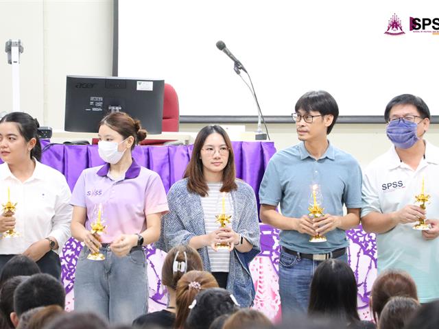 คณะรัฐศาสตร์และสังคมศาสตร์ 