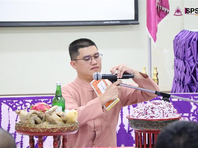 คณะรัฐศาสตร์และสังคมศาสตร์ 