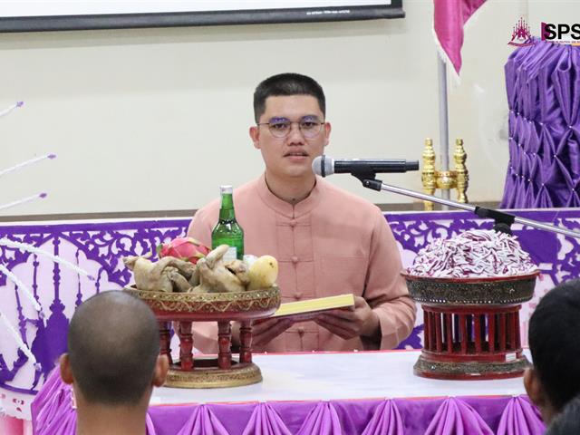 คณะรัฐศาสตร์และสังคมศาสตร์ 