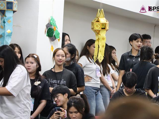 คณะรัฐศาสตร์และสังคมศาสตร์ 