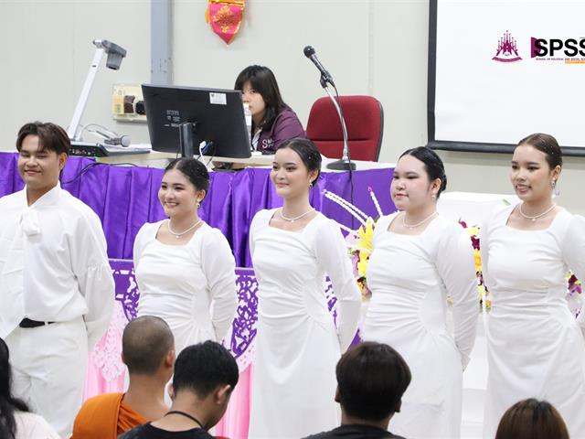 คณะรัฐศาสตร์และสังคมศาสตร์ 