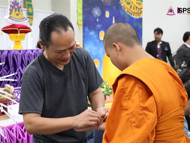 คณะรัฐศาสตร์และสังคมศาสตร์ 