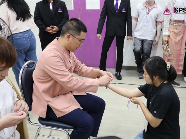 คณะรัฐศาสตร์และสังคมศาสตร์ 