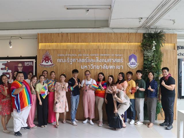 School of Political and Social Science 