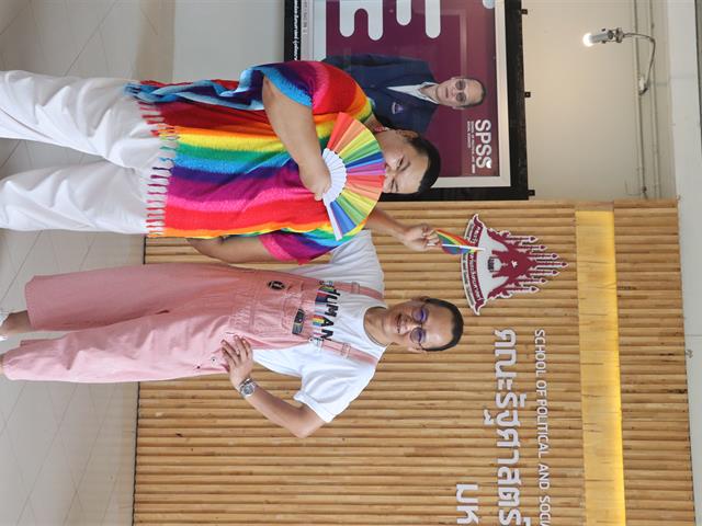 School of Political and Social Science 