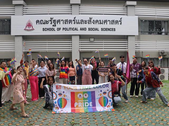 School of Political and Social Science 