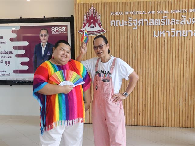 School of Political and Social Science 