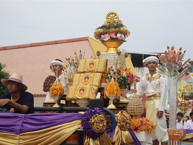 School of Political and Social Science 