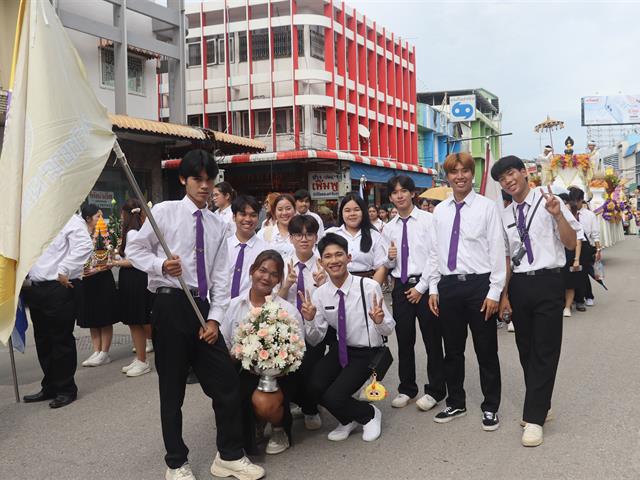 School of Political and Social Science 