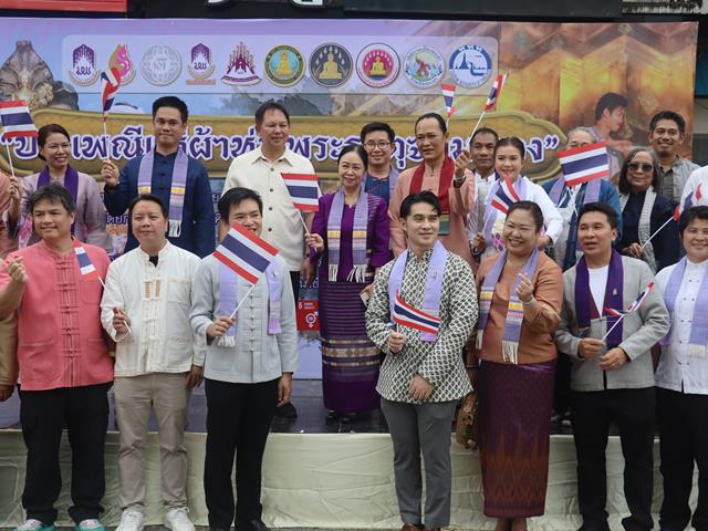 School of Political and Social Science 