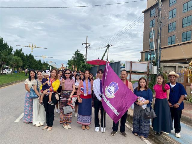 School of Political and Social Science 