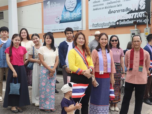 School of Political and Social Science 